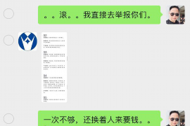 临汾讨债公司成功追回消防工程公司欠款108万成功案例